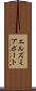 エルズミアポート Scroll