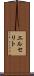 エルセリト Scroll