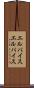 エルパイス Scroll