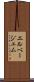エルベージェム Scroll