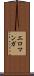 エロマンガ Scroll