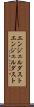 エンジェルダスト Scroll