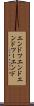 エンドツエンド Scroll
