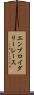 エンブロイダリーレース Scroll