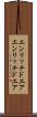 エンリッチドエア Scroll