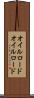 オイルロード Scroll
