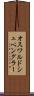 オスワルドシュペングラー Scroll
