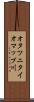 オタツニタイオマップ川 Scroll