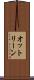 オットリーン Scroll