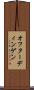 オフターディンゲン Scroll