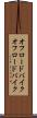 オフロードバイク Scroll