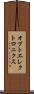 オプトエレクトロニクス Scroll