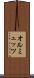 オルミュッツ Scroll