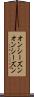 オンシーズン Scroll