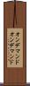 オンデマンド Scroll