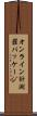オンライン計測器パッケージ Scroll