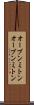 オーブンミトン Scroll