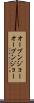 オープンジョー Scroll