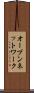 オープン・ネットワーク Scroll