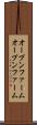 オープンファーム Scroll