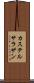 カステルサラザン Scroll