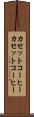 カセットコーヒー Scroll