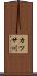 カツサ川 Scroll