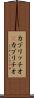 カプリッチオ(P) Scroll