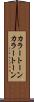 カラートーン Scroll