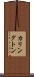 Karrington Scroll