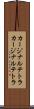 カージナルテトラ Scroll