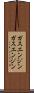 ガスエンジン Scroll