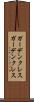 ガーデンクレス Scroll