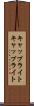 キャップライト Scroll