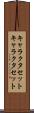キャラクタセット Scroll