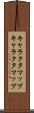 キャラクタマップ Scroll