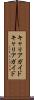 キャリアガイド Scroll