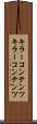 キラーコンテンツ Scroll