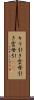 キラ引き Scroll