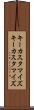 キーカスタマイズ Scroll