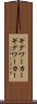 ギグワーカー Scroll