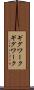 ギグワーク Scroll