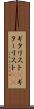 ギタリスト(P) Scroll
