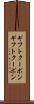 ギフトクーポン Scroll