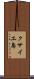 クサイエ島 Scroll