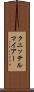 クニッテルマイアー Scroll