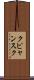 クピャンスク Scroll