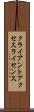 クライアント・アクセス・ライセンス Scroll