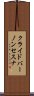 クライドバーノンセスナ Scroll