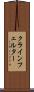 クラインフェルター Scroll